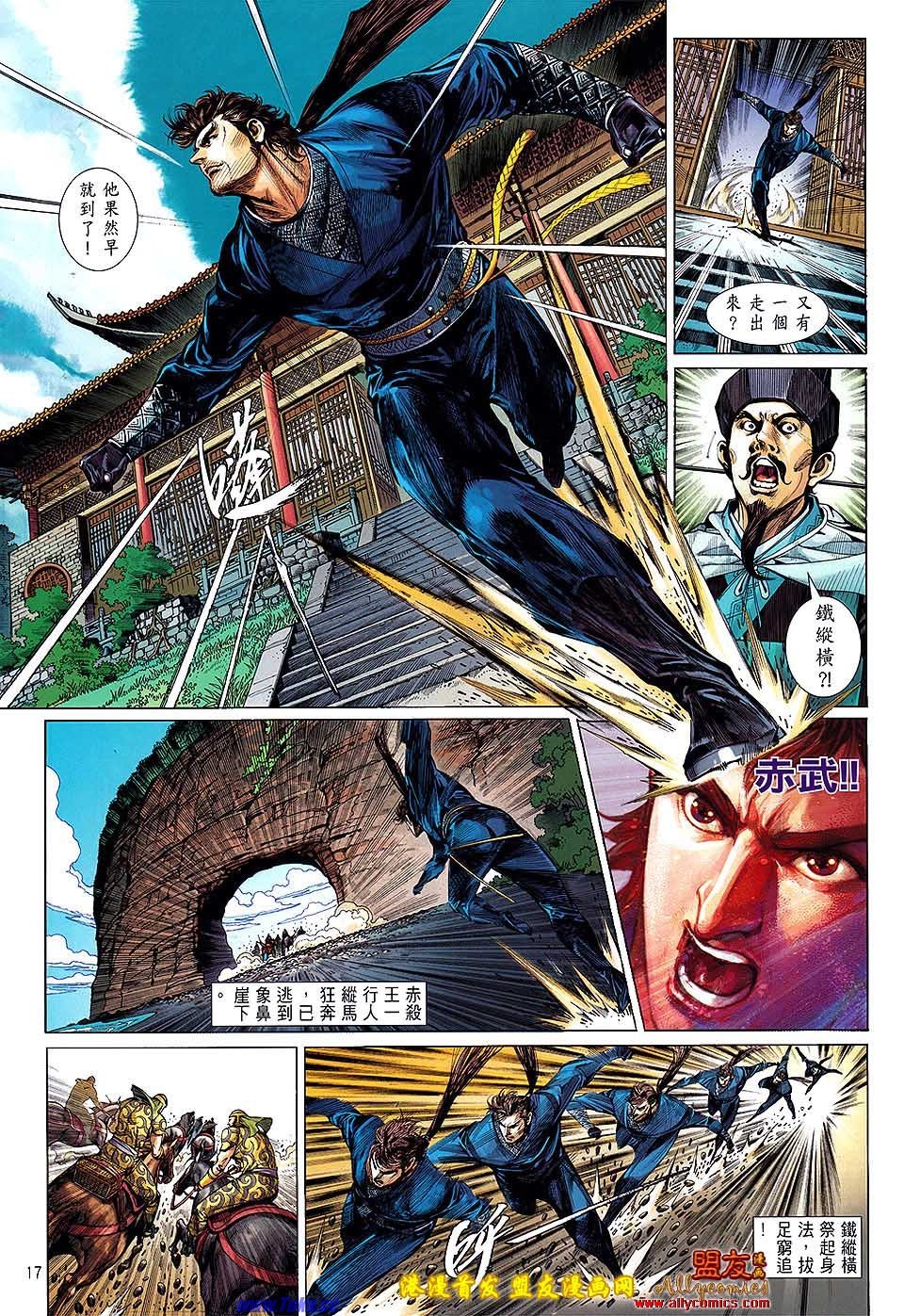 第6话