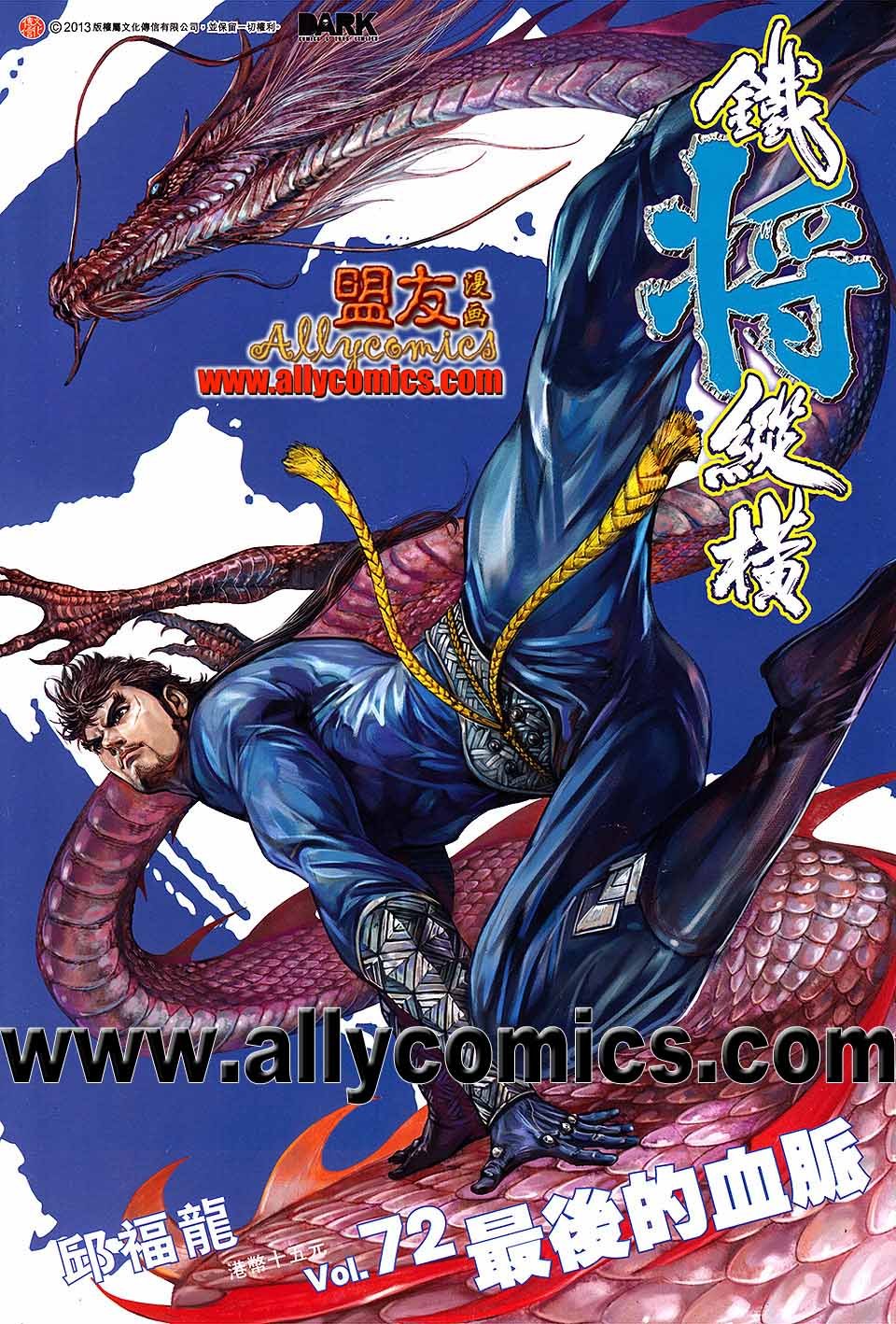 第72话
