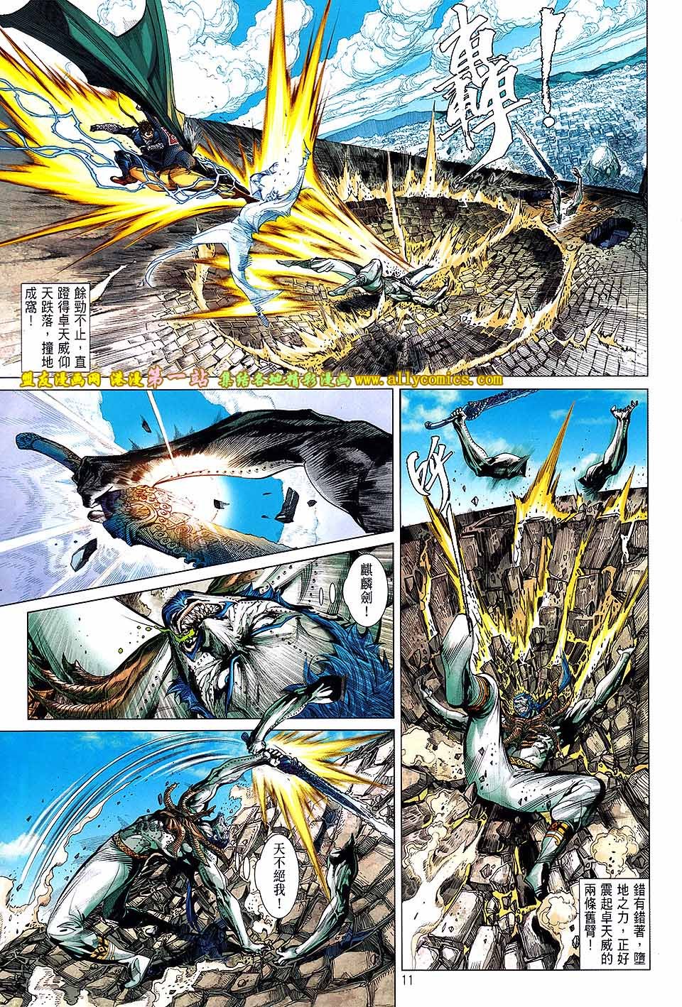 第72话