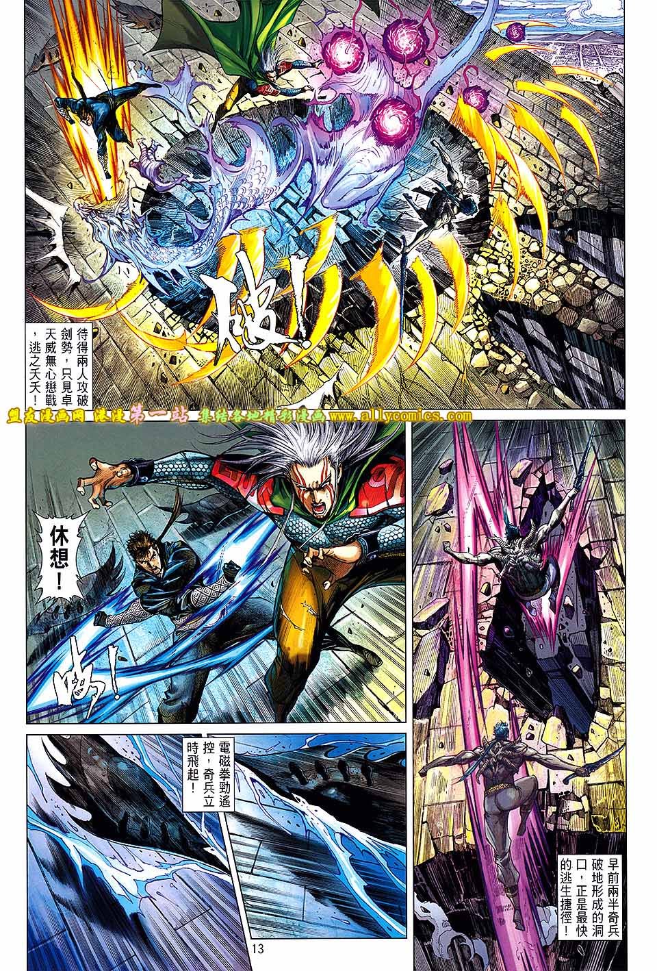 第72话