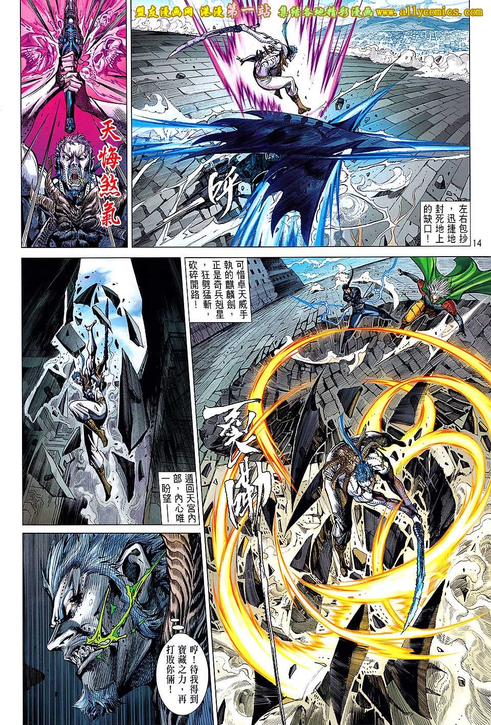 第72话