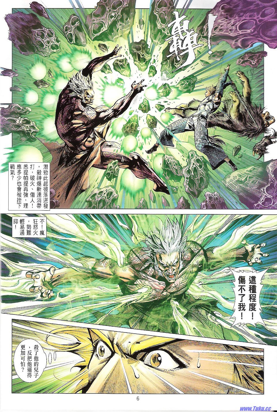 第73话