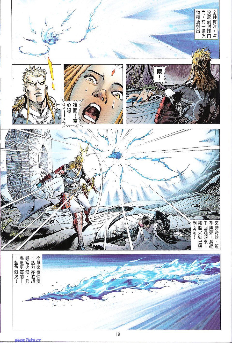 第73话