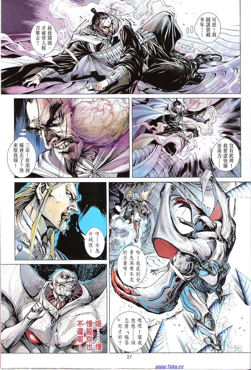 第73话