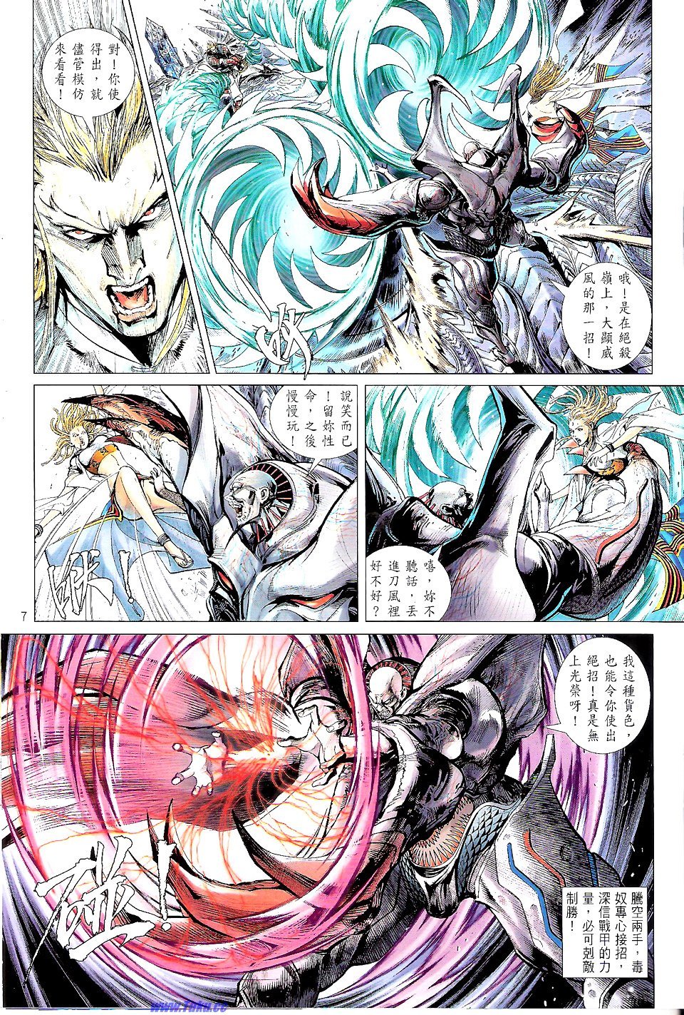 第74话