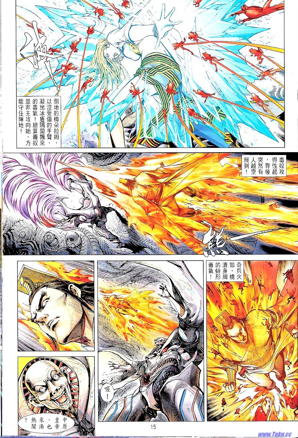 第74话