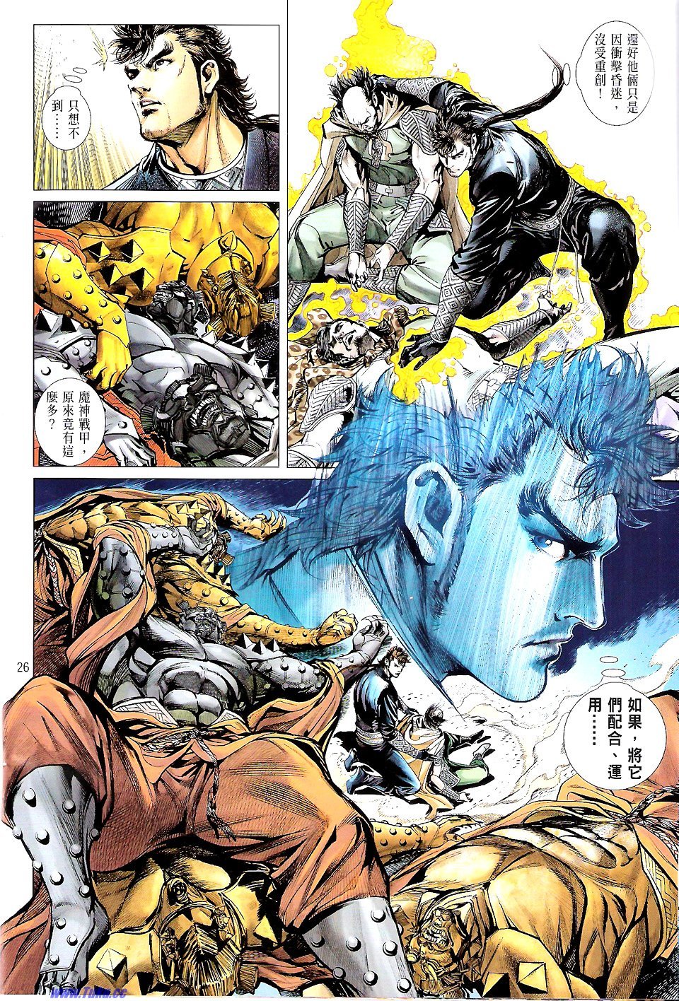 第74话