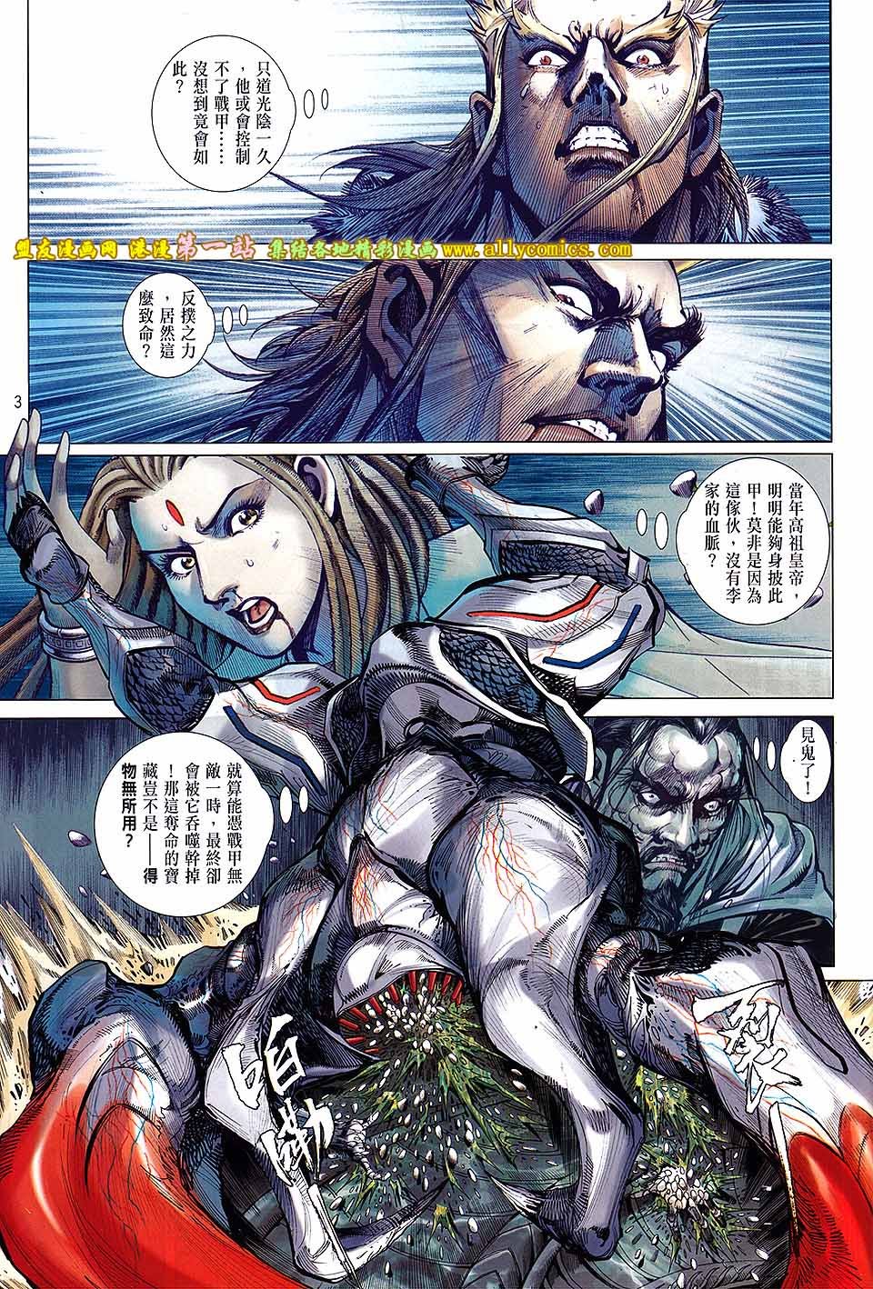第75话