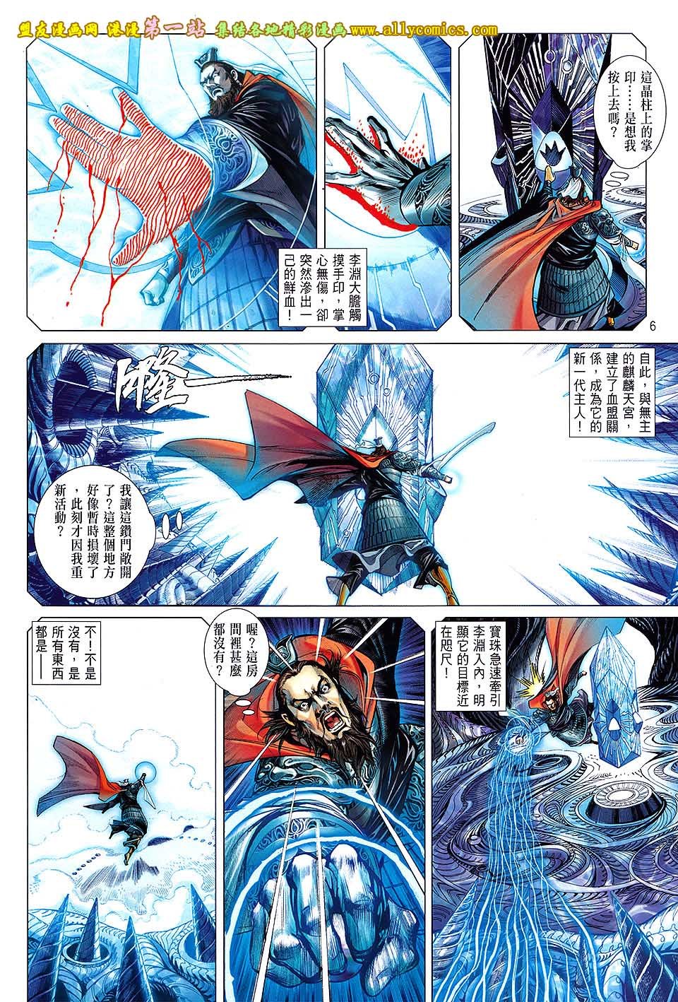 第75话