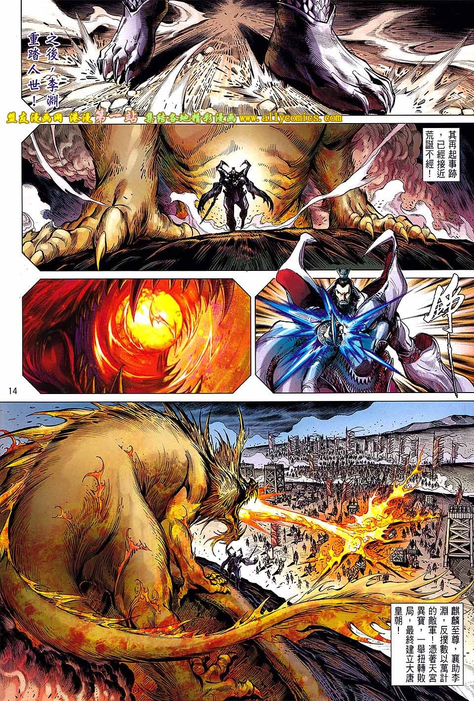 第75话