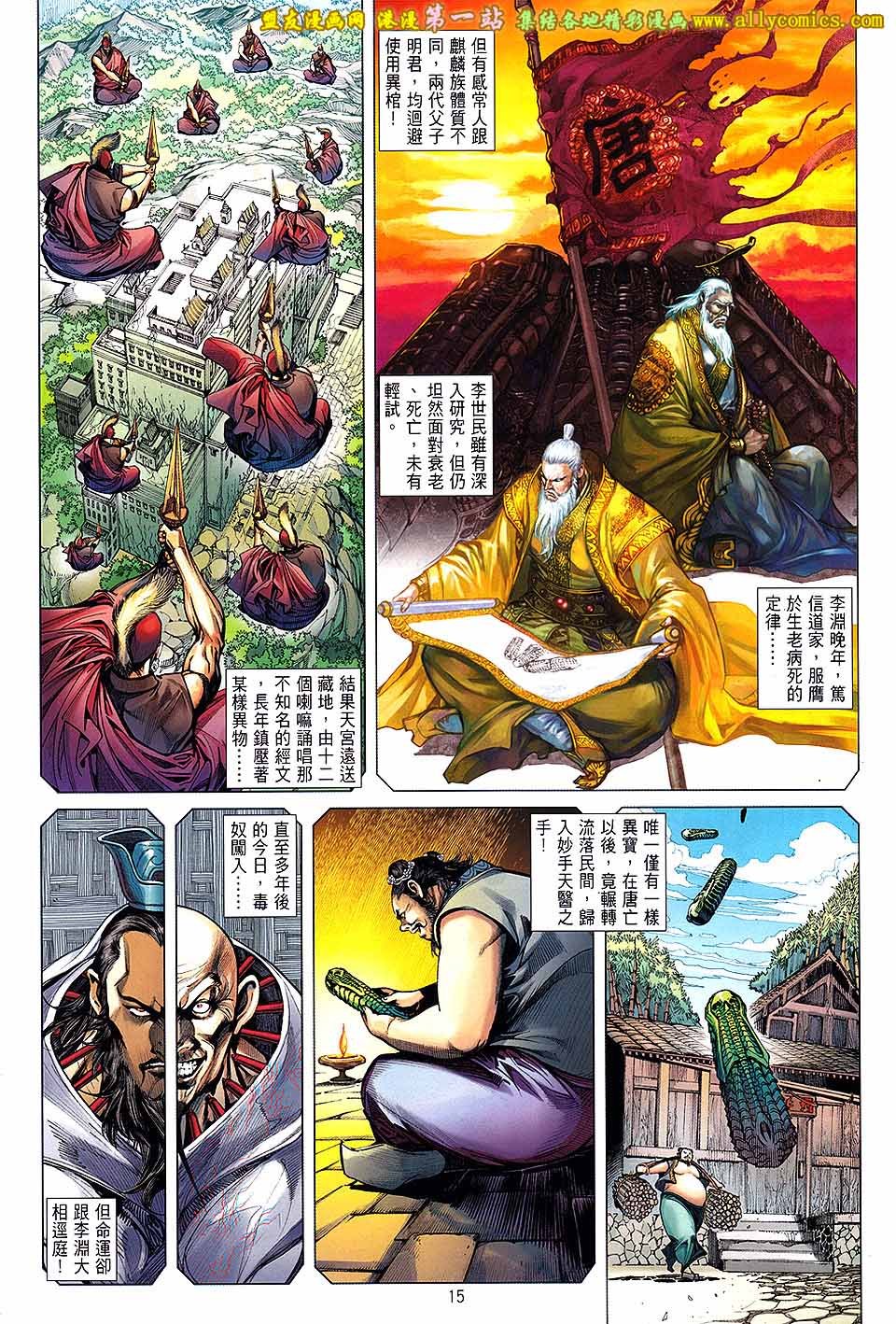 第75话