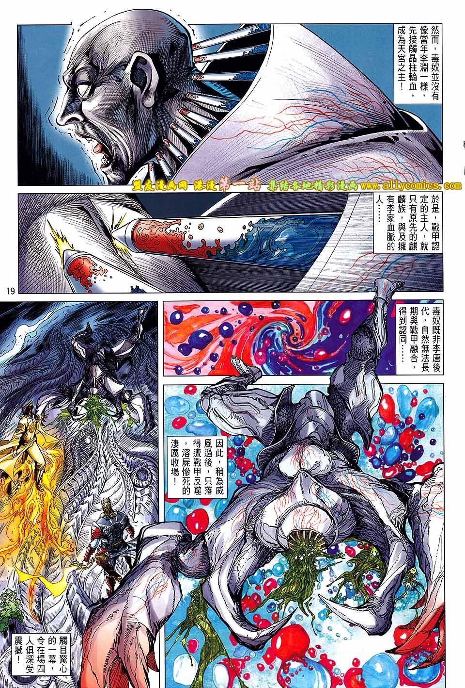 第75话