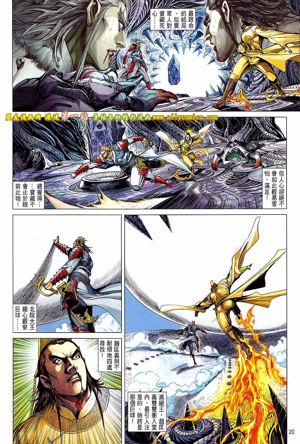 第75话