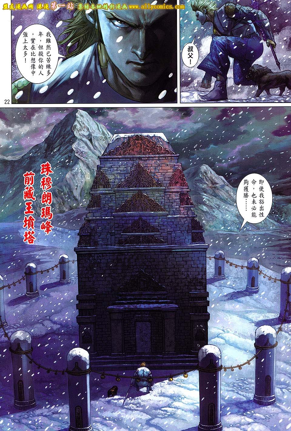 第75话