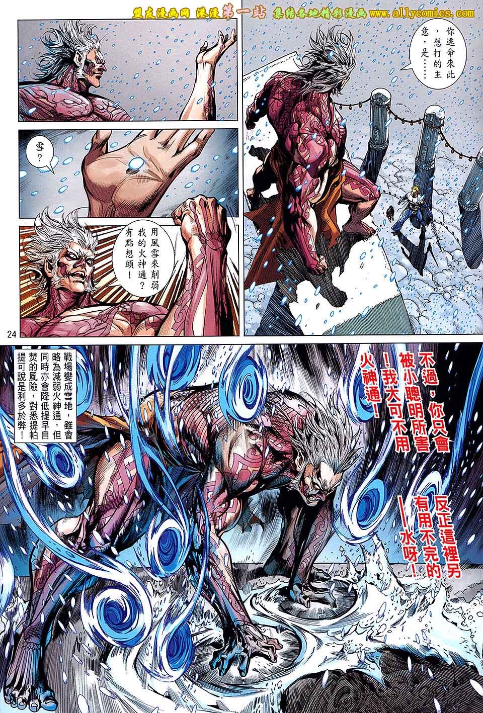 第75话