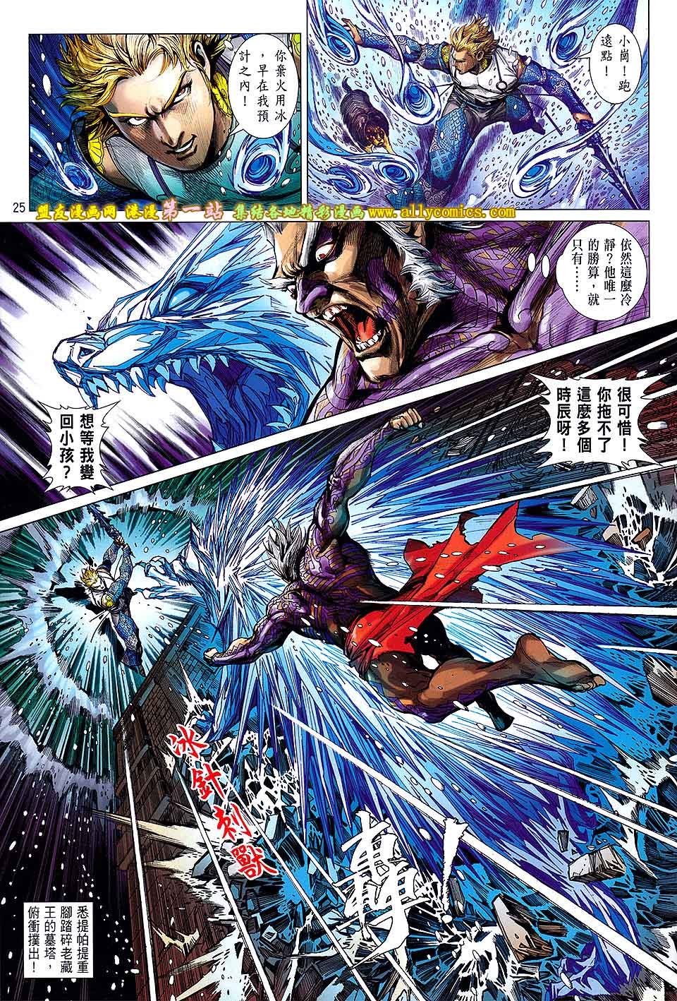 第75话