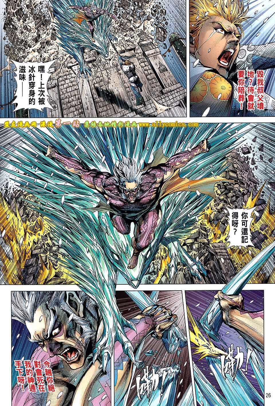 第75话