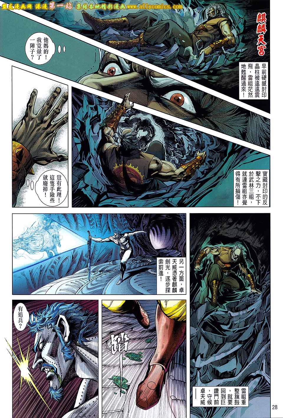 第75话