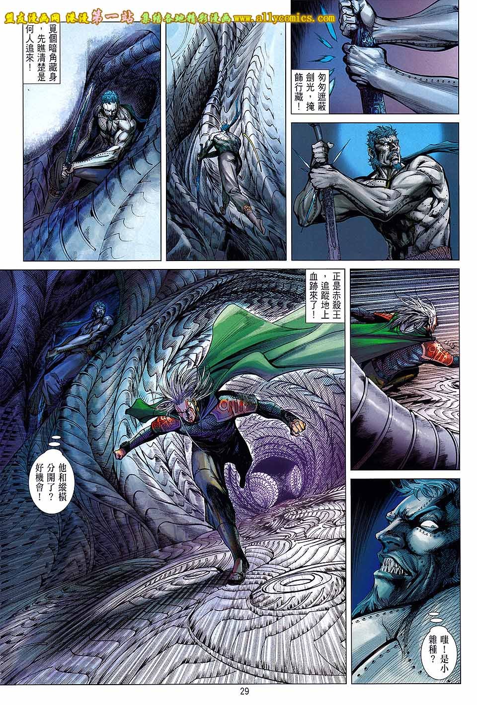第75话
