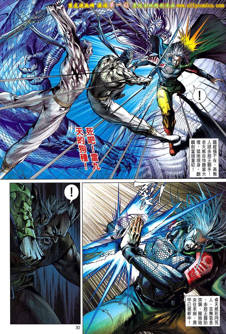 第75话