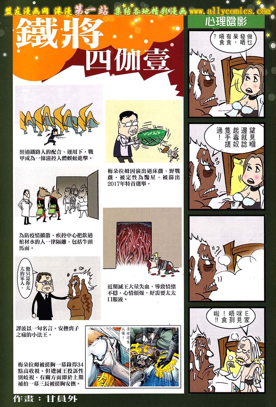 第75话