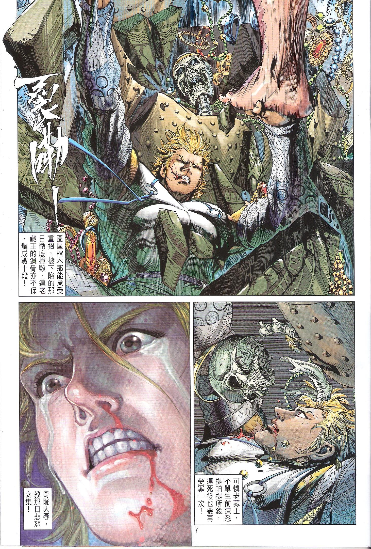 第76话