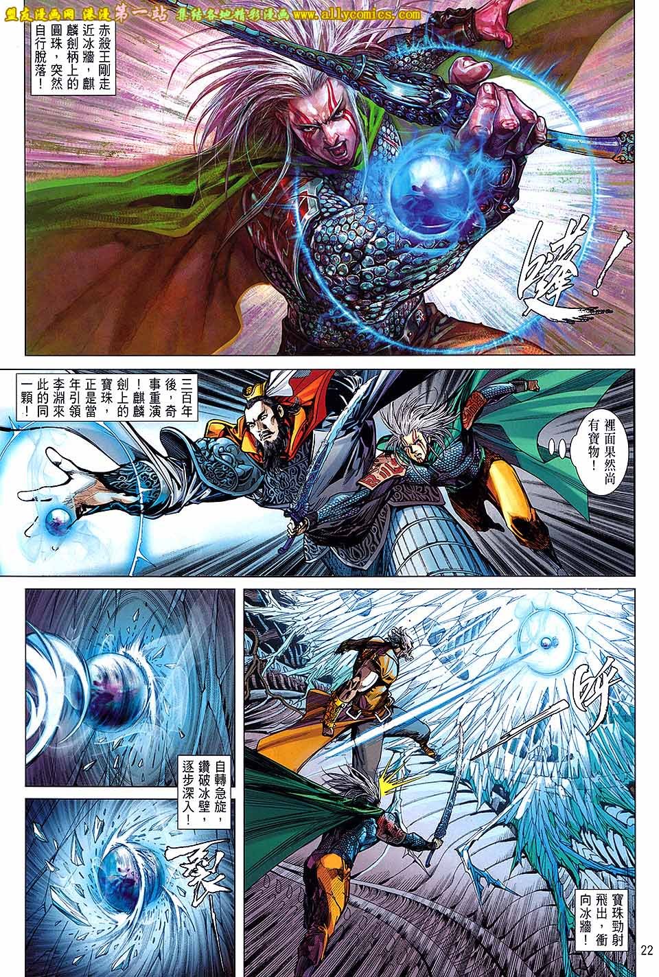 第77话
