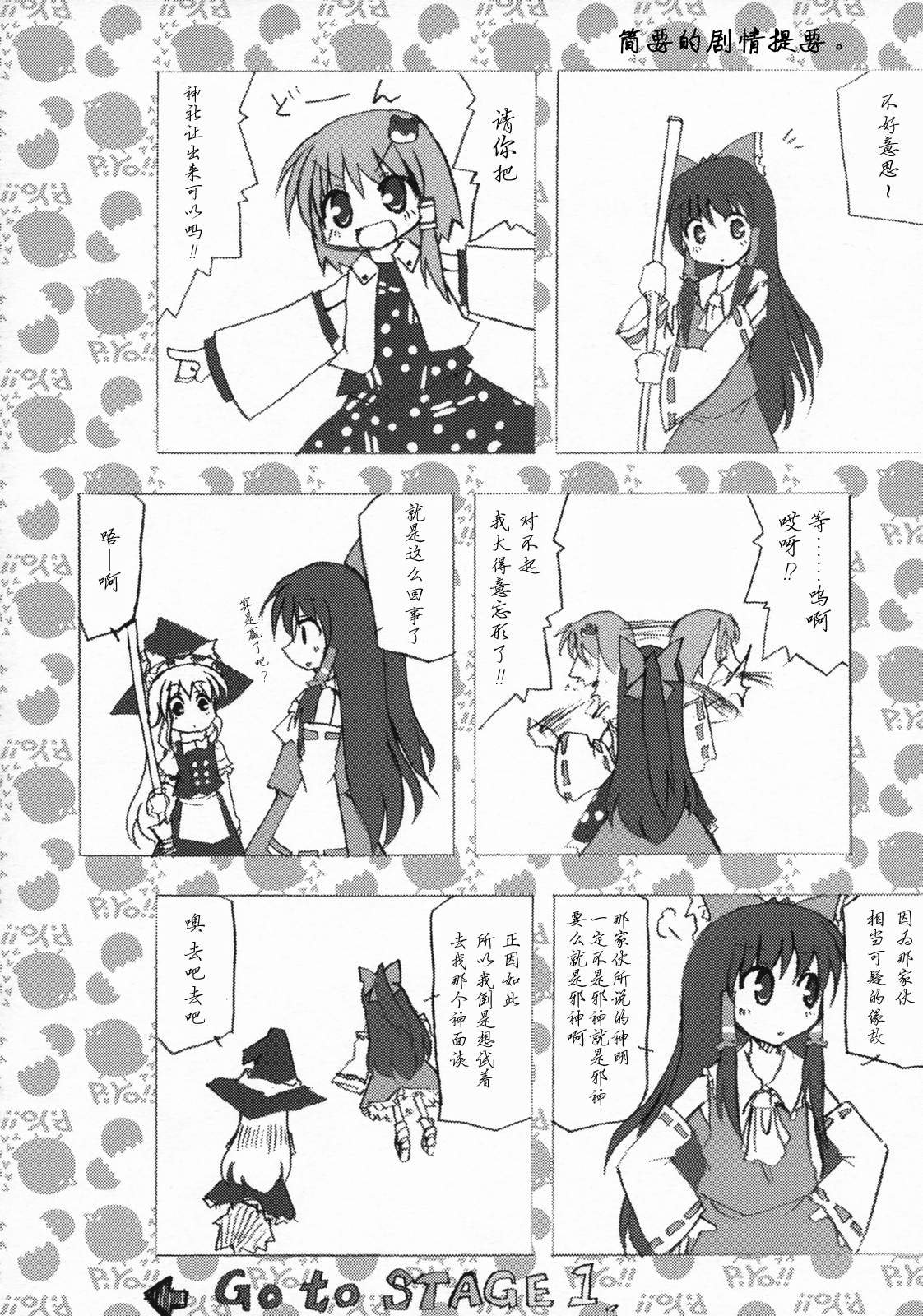 短篇
