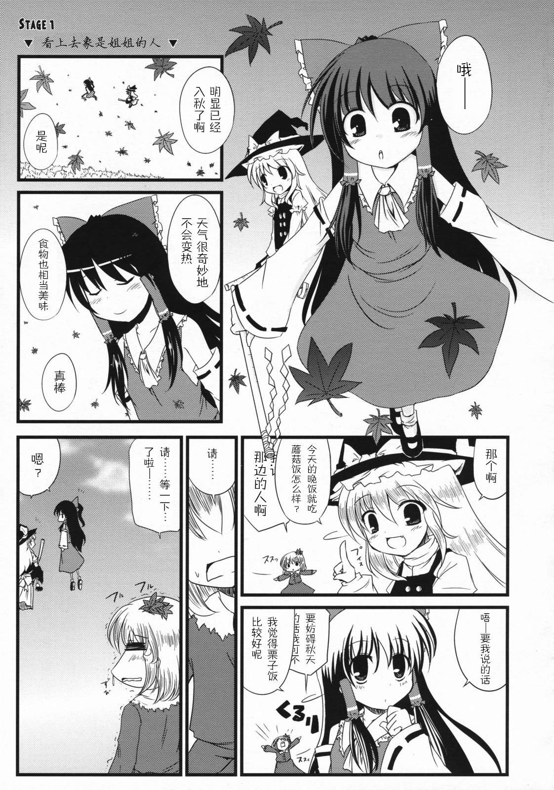 短篇
