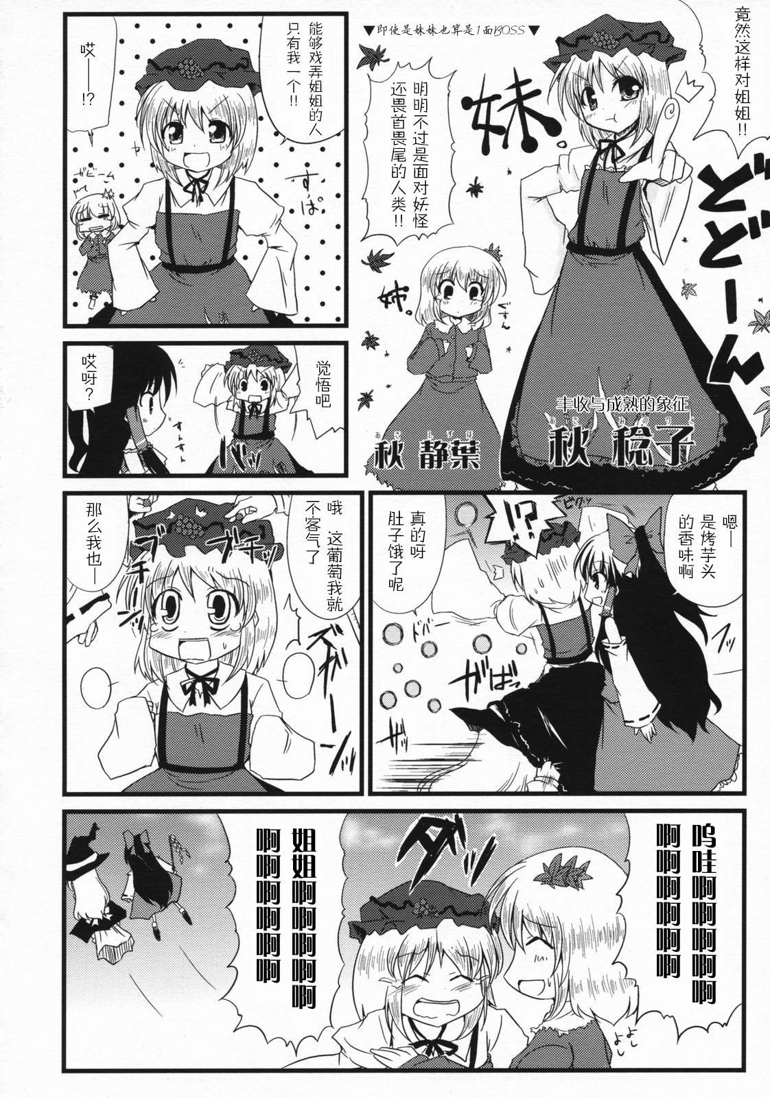 短篇