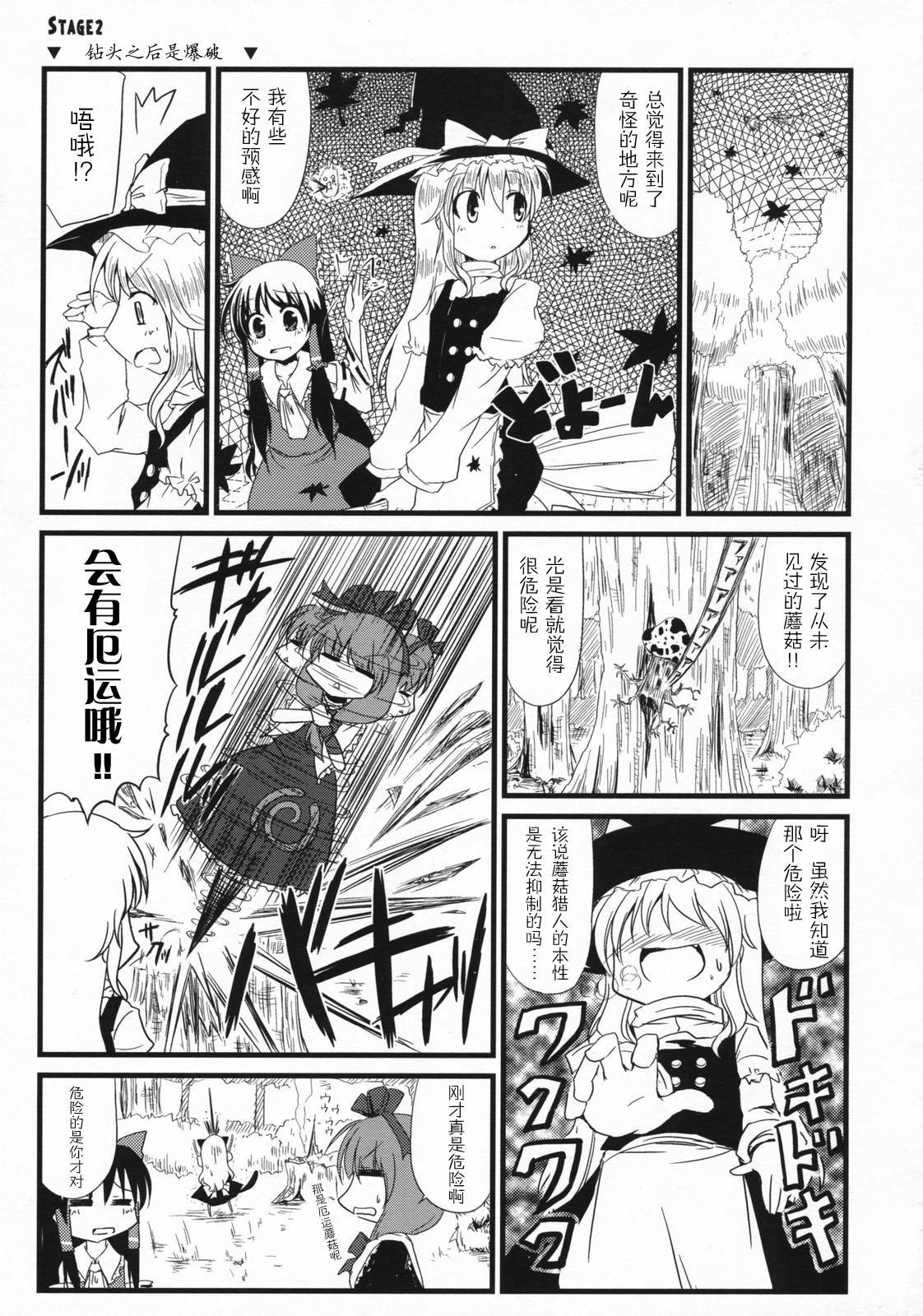 短篇