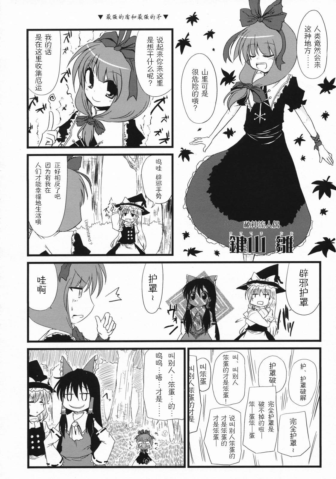 短篇
