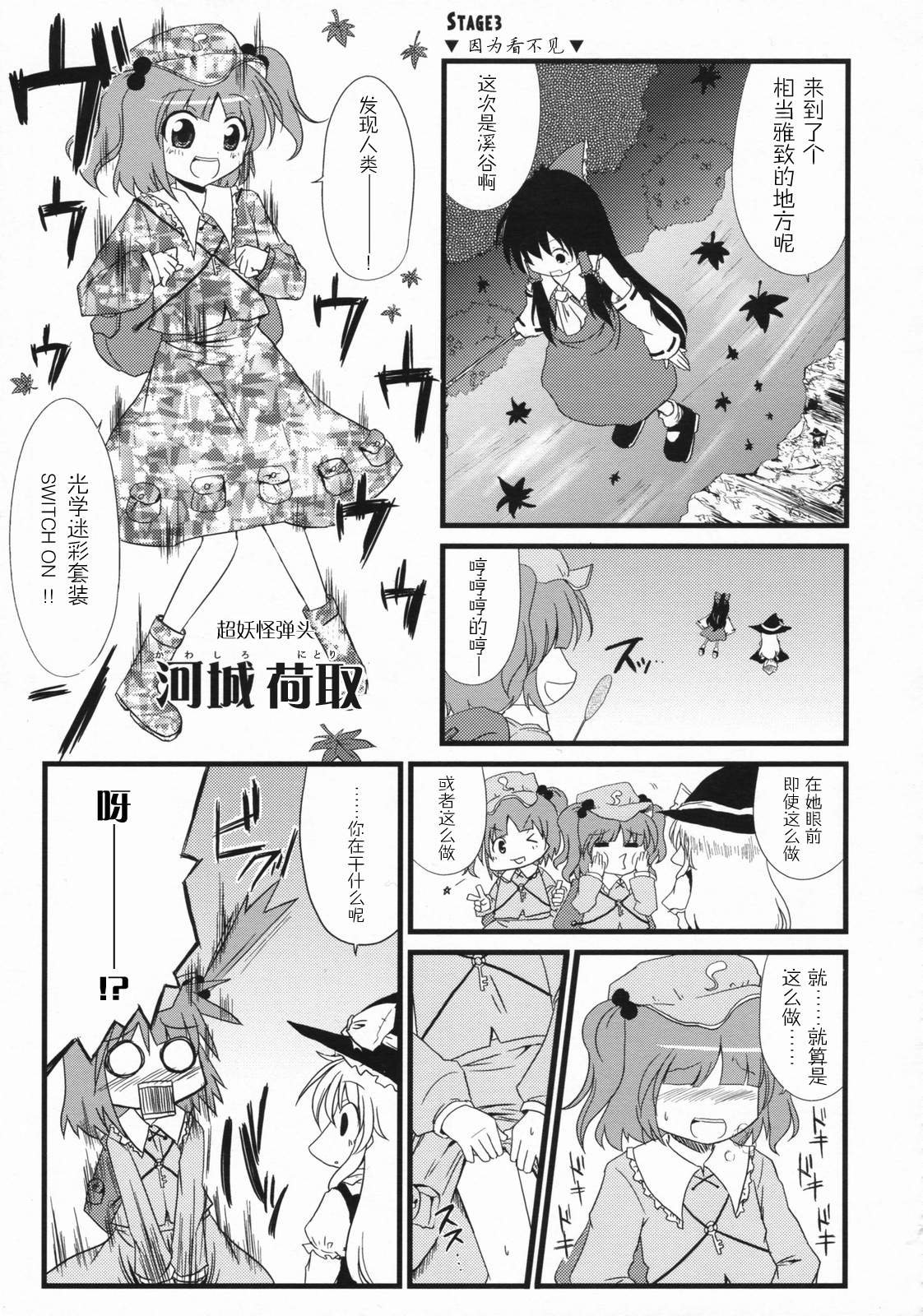 短篇