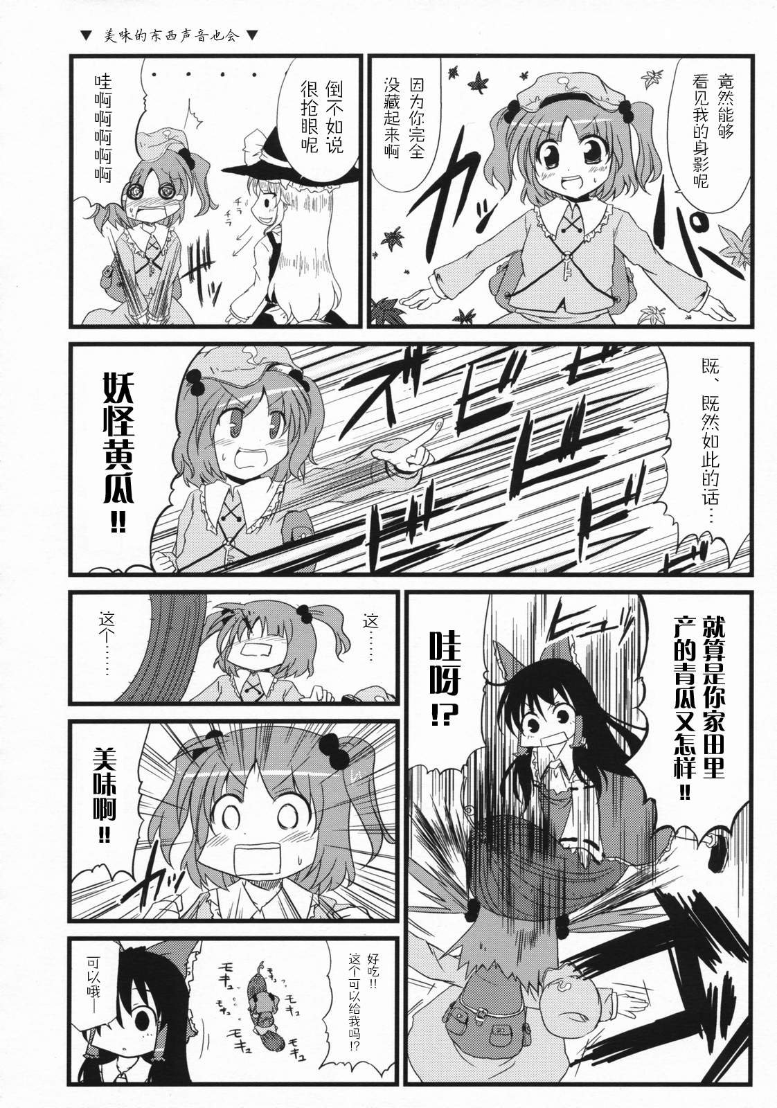 短篇