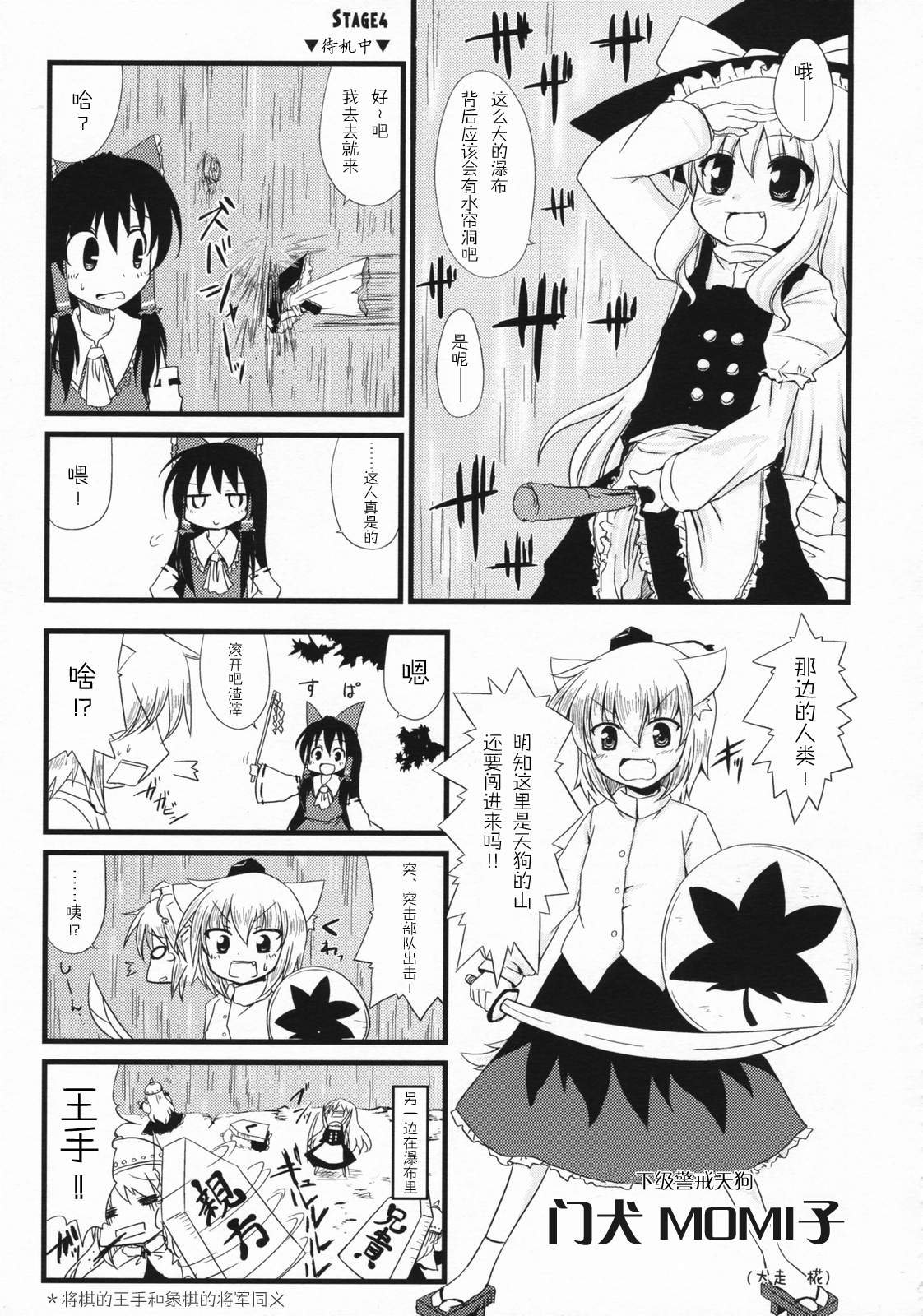 短篇