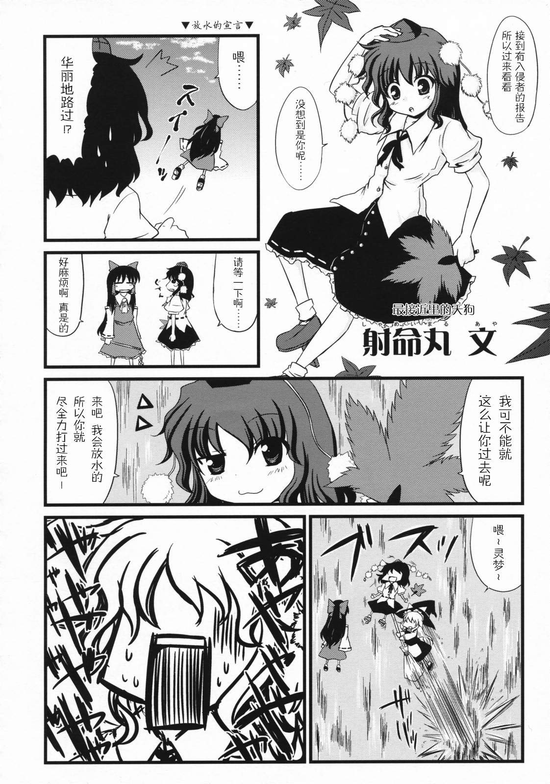 短篇