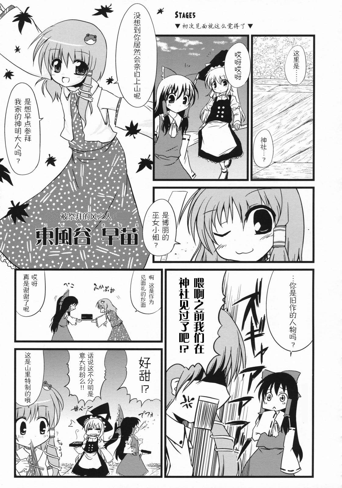 短篇