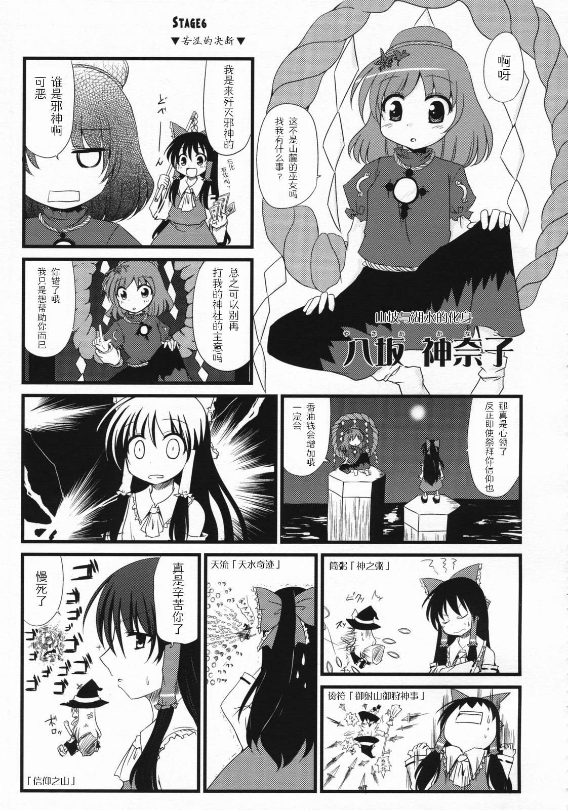 短篇