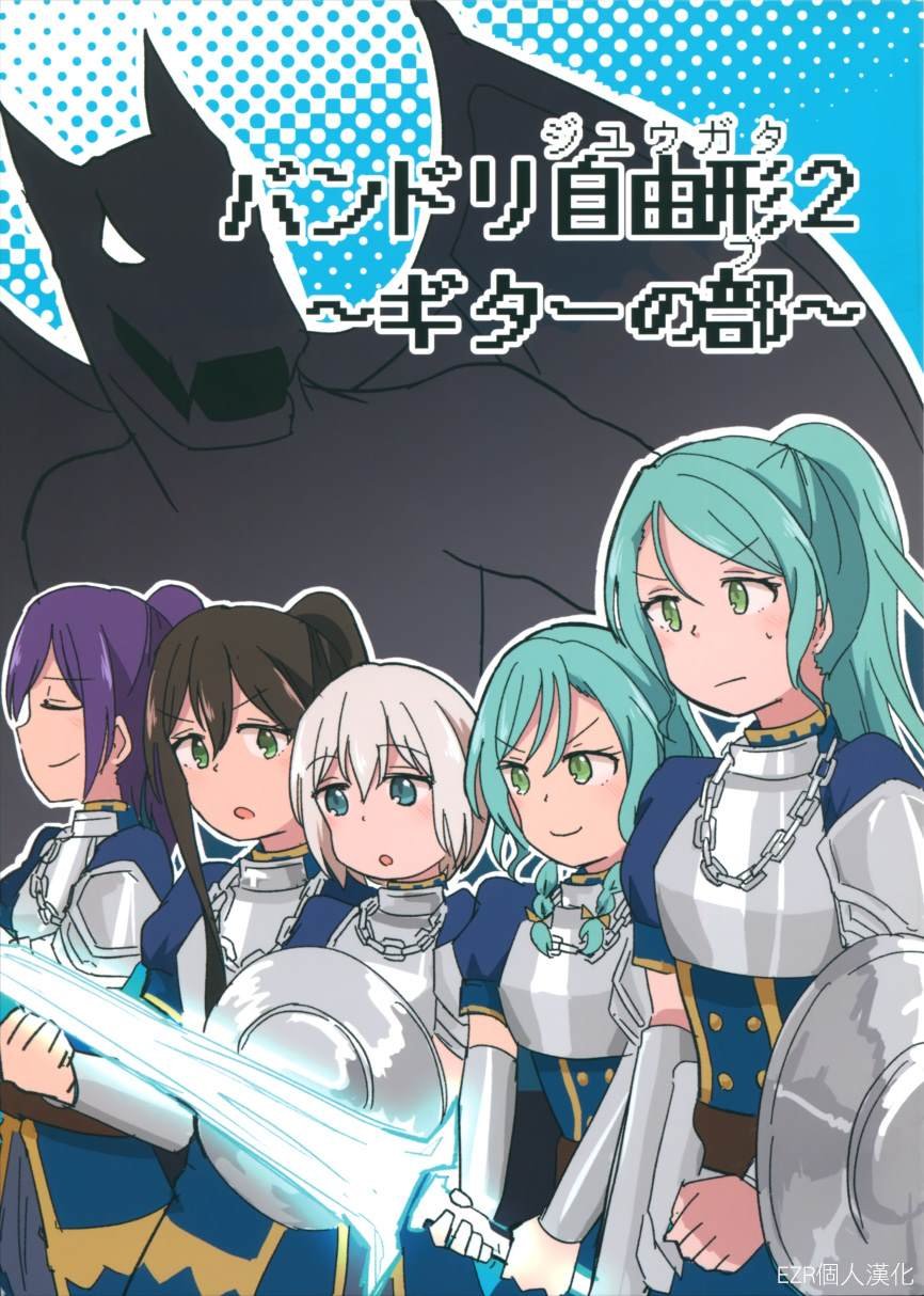 第2话