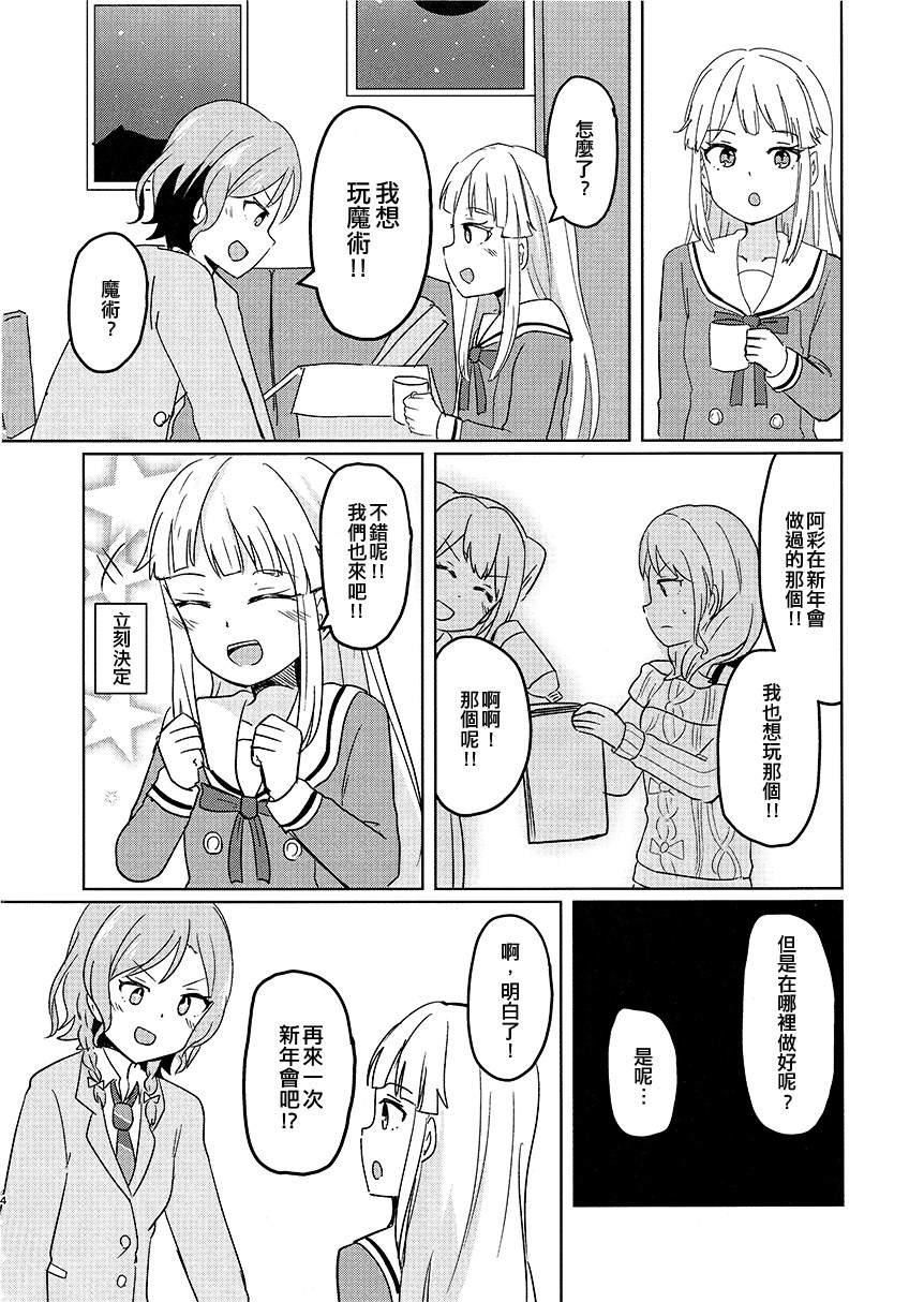第4话
