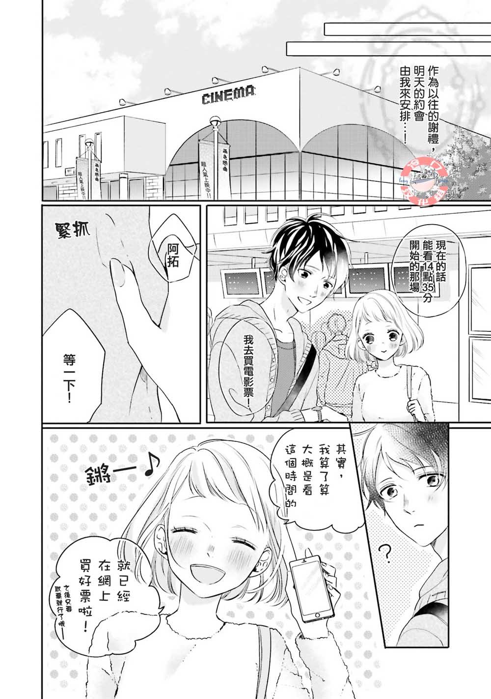短篇