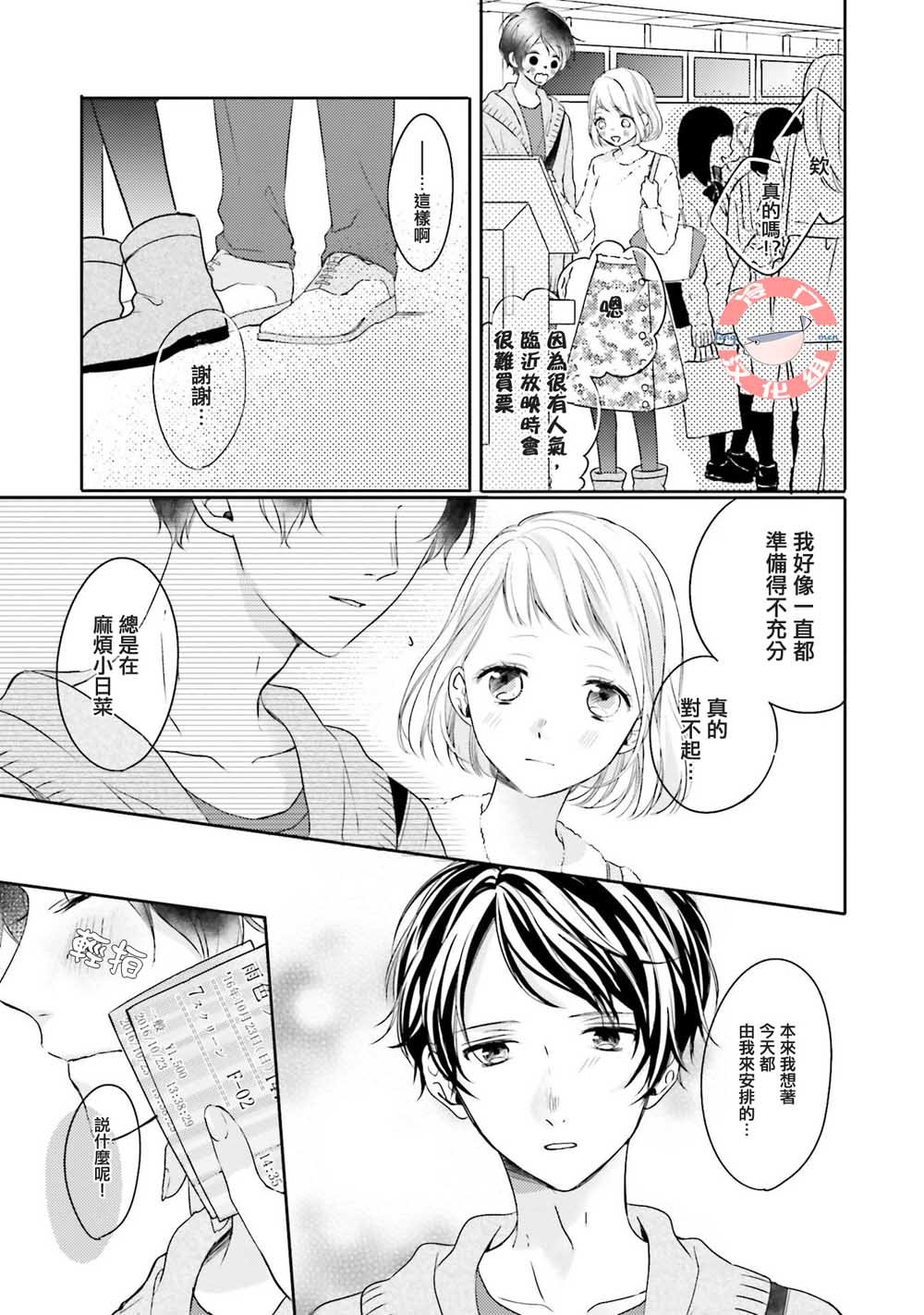短篇