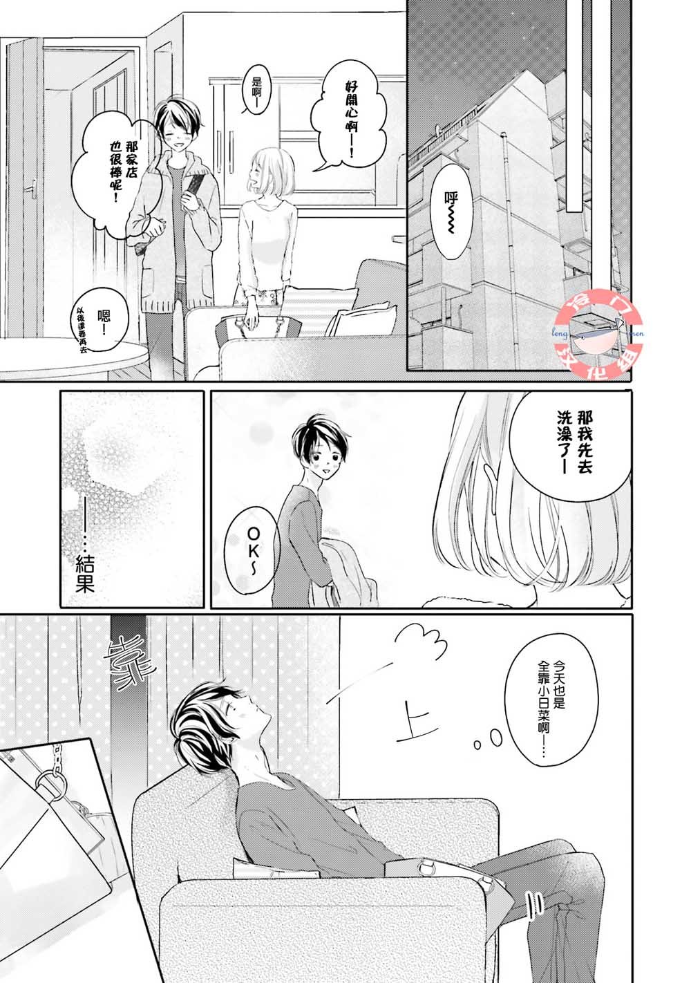 短篇