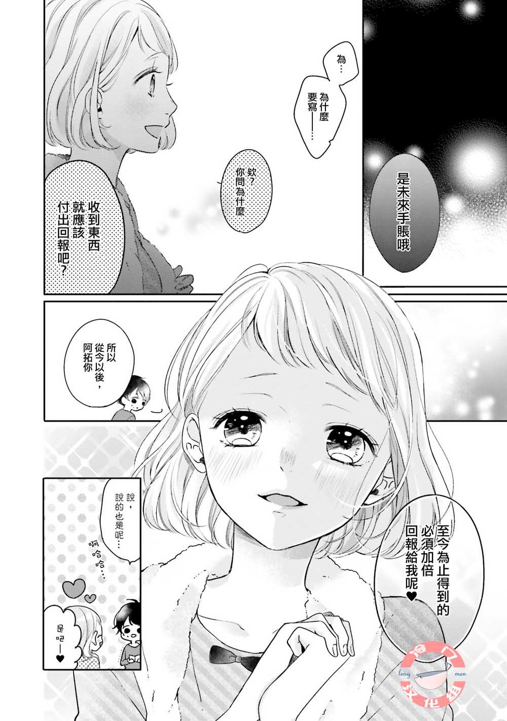 短篇