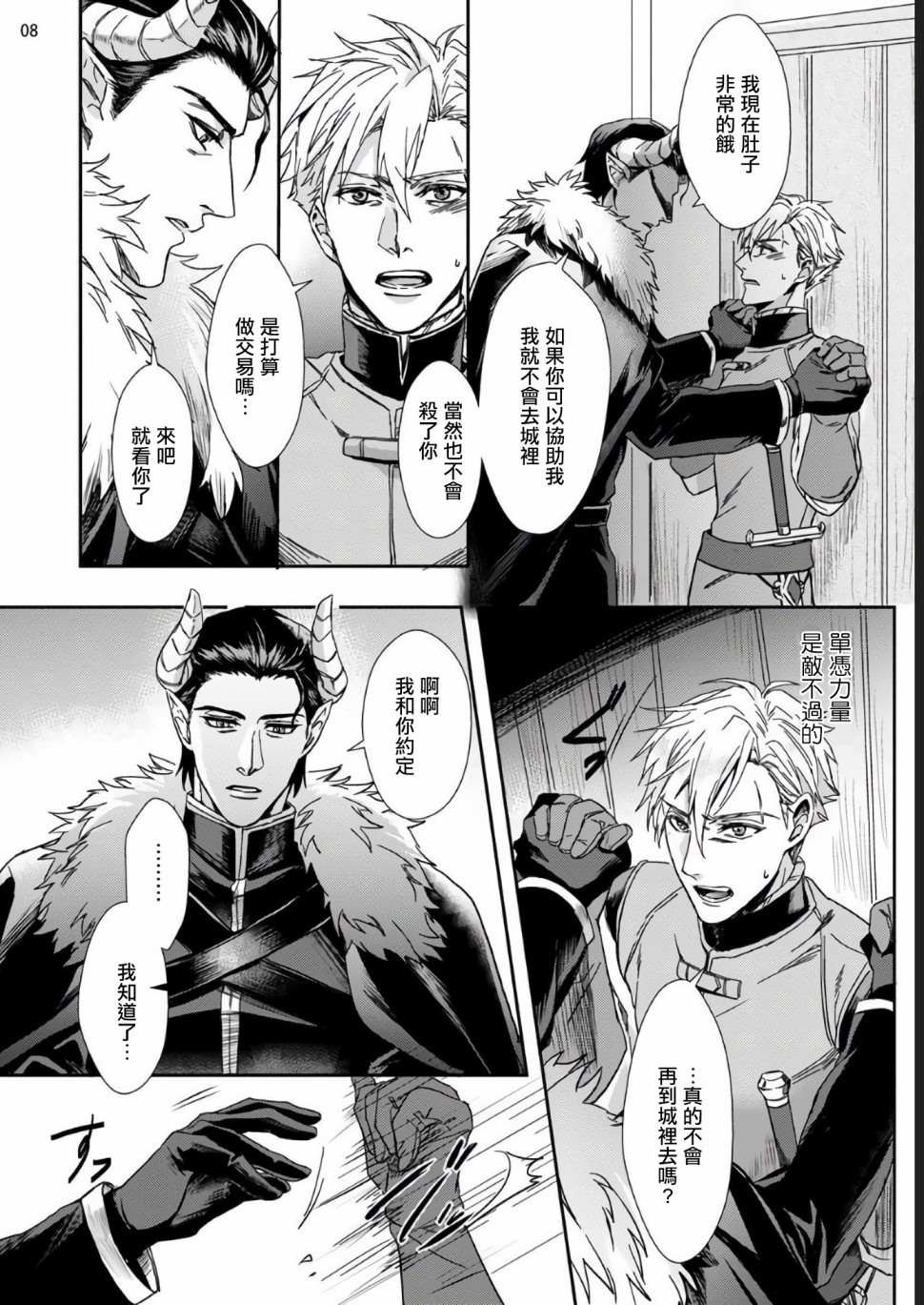 短篇