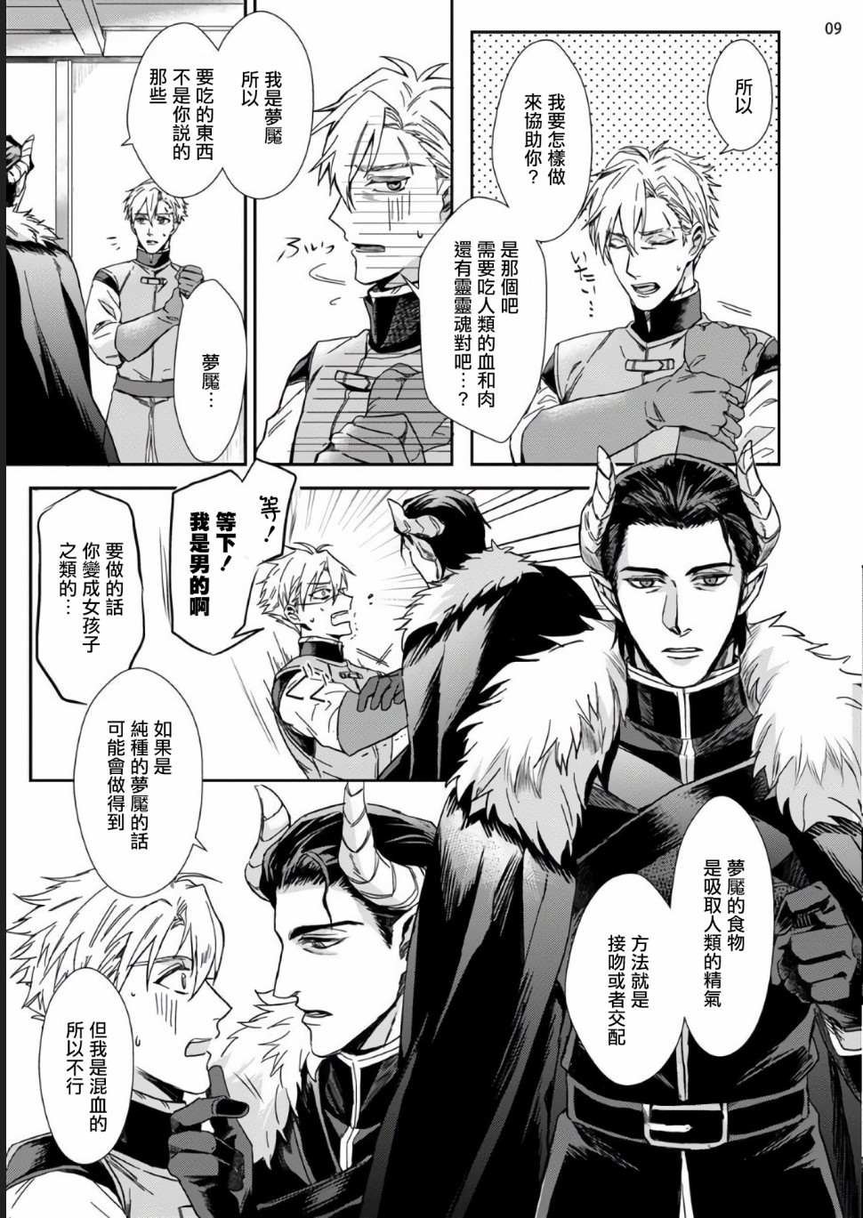 短篇