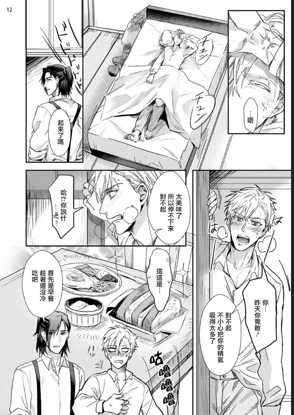 短篇