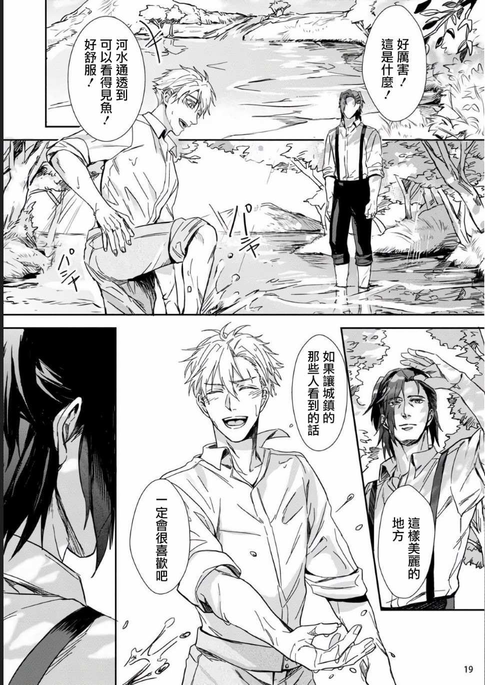 短篇