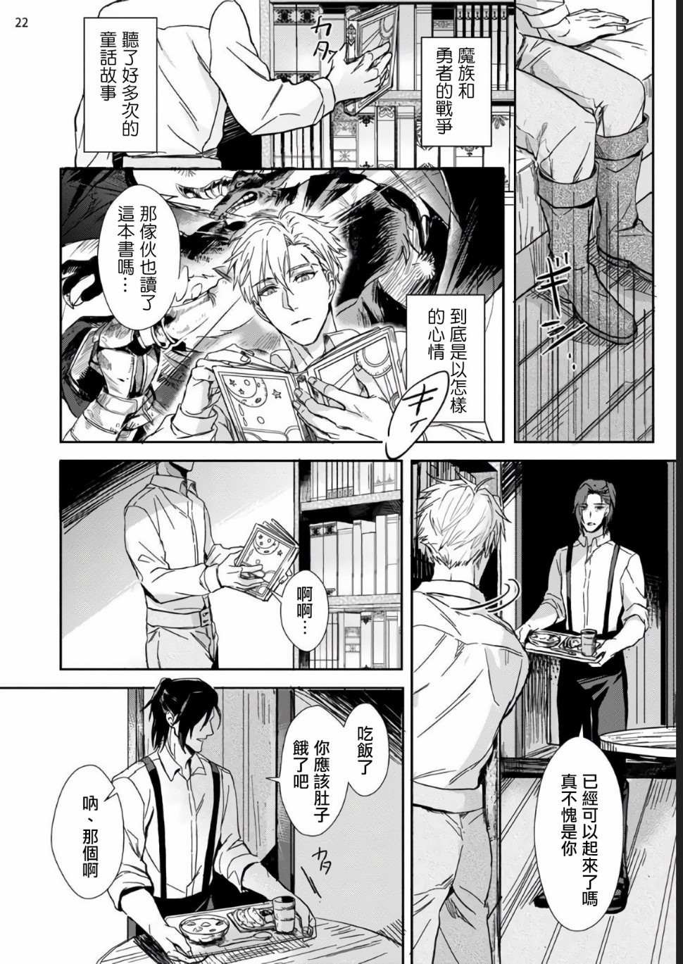 短篇