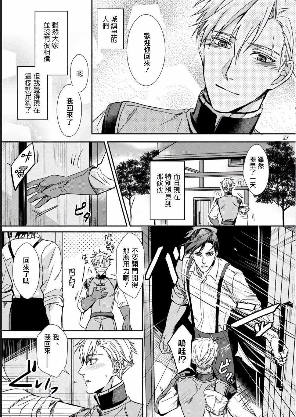短篇